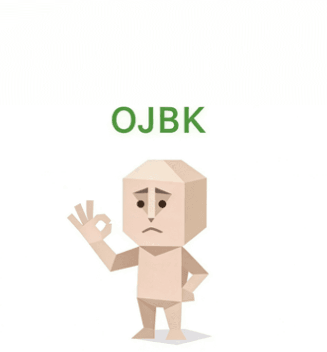 OJBK El Da-Igual